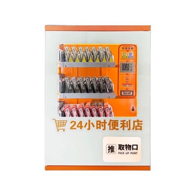 Icikuulwa nacimushika(000)} ukubika Mashini wa Kukonka